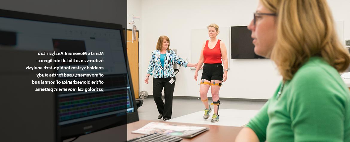 An image of Marist’s Movement Analysis Lab features an artificial intelligence-enabled system for high-tech analysis of movement, used for the study of the biomechanics of normal and pathological movement patterns. 